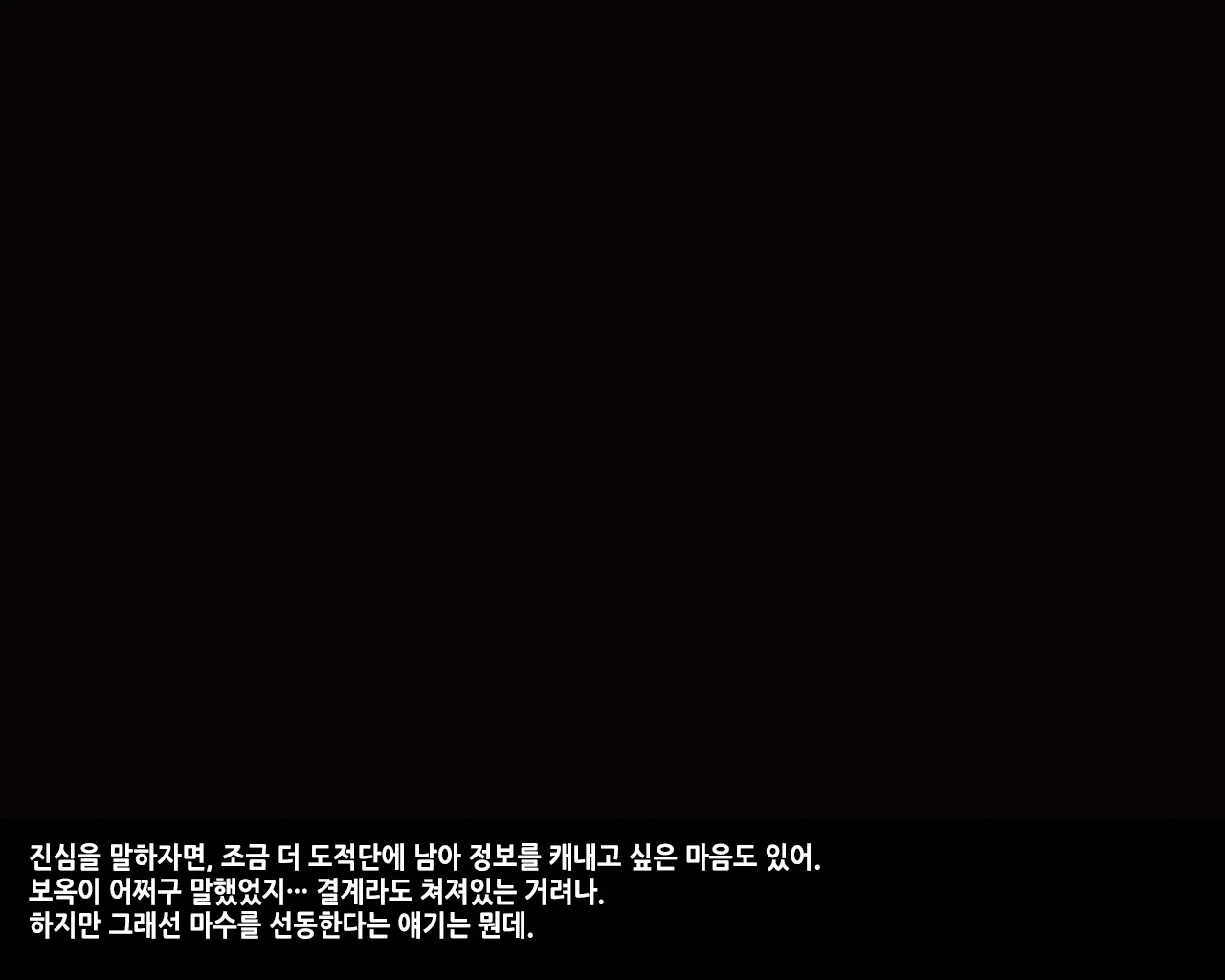 Genten Kaiki San | 회귀 3